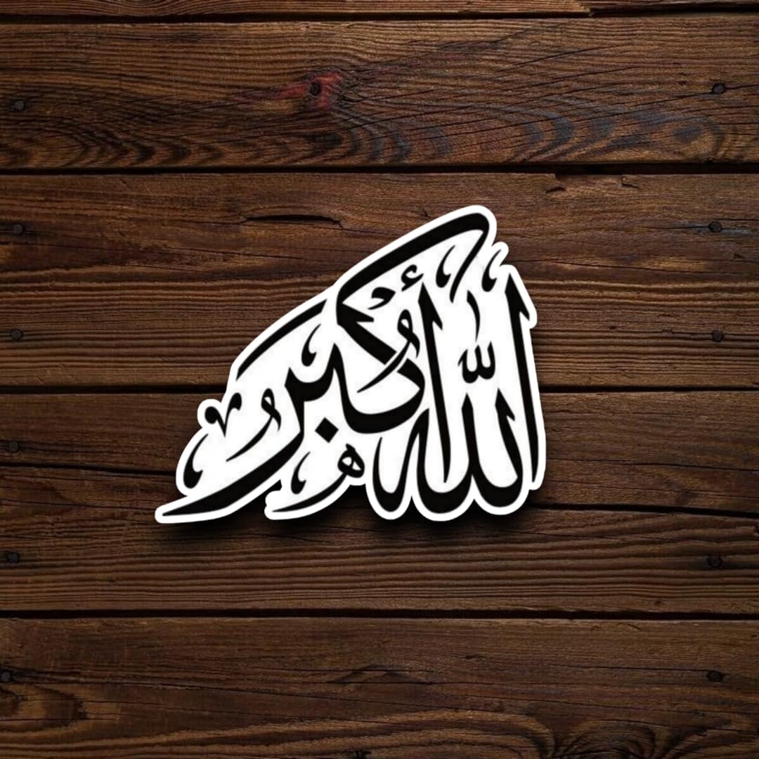 Islamic Azkar Vinyl Stickers - Pack of 5, Durable & Waterproof Decals of Albayqyat Alsalihat