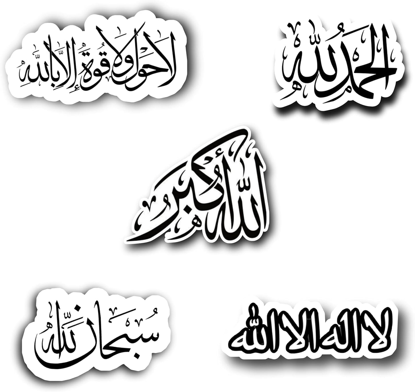 Islamic Azkar Vinyl Stickers - Pack of 5, Durable & Waterproof Decals of Albayqyat Alsalihat