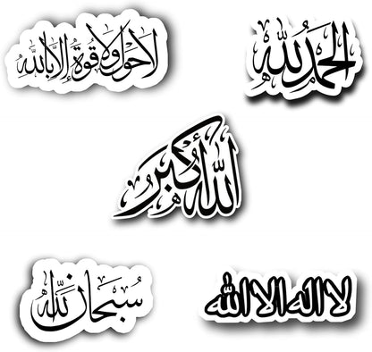 Islamic Azkar Vinyl Stickers - Pack of 5, Durable & Waterproof Decals of Albayqyat Alsalihat