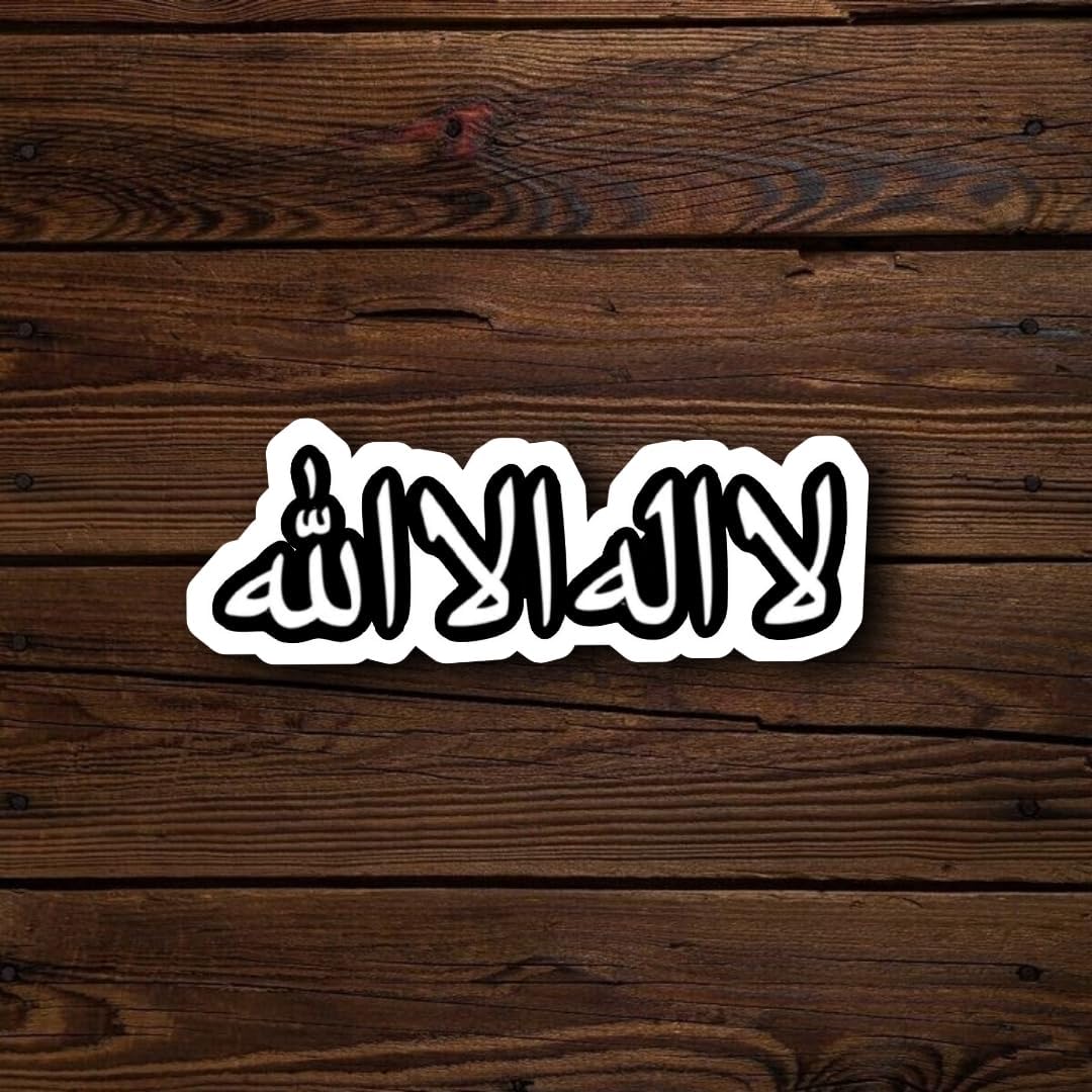 Islamic Azkar Vinyl Stickers - Pack of 5, Durable & Waterproof Decals of Albayqyat Alsalihat
