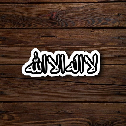 Islamic Azkar Vinyl Stickers - Pack of 5, Durable & Waterproof Decals of Albayqyat Alsalihat