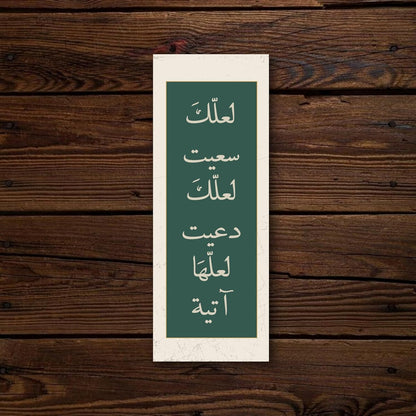 Islamic Bookmarks – Set of 5 Elegant Islamic Quran Page Markers for Reading, Study & Gifting