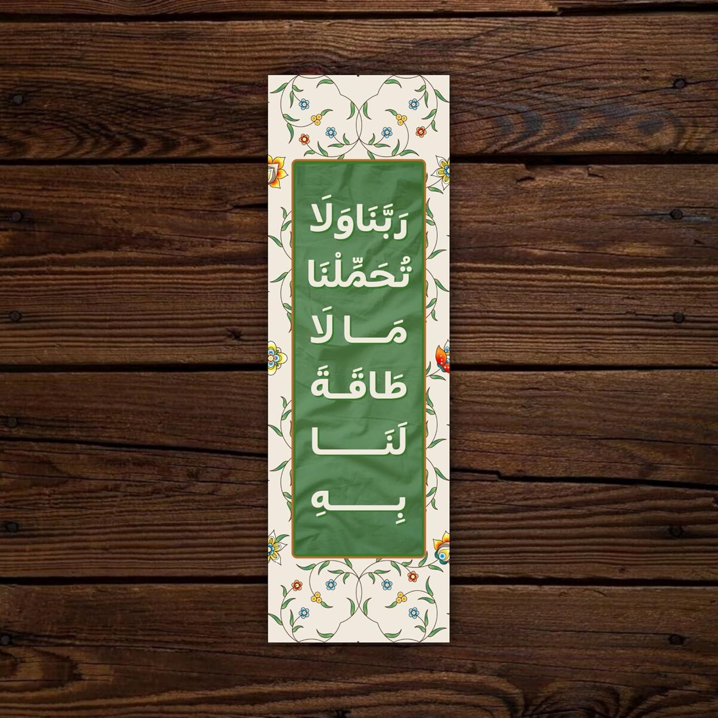 Islamic Bookmarks – Set of 5 Elegant Islamic Quran Page Markers for Reading, Study & Gifting