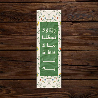 Islamic Bookmarks – Set of 5 Elegant Islamic Quran Page Markers for Reading, Study & Gifting