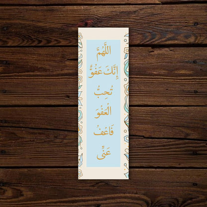 Islamic Bookmarks – Set of 5 Elegant Islamic Quran Page Markers for Reading, Study & Gifting