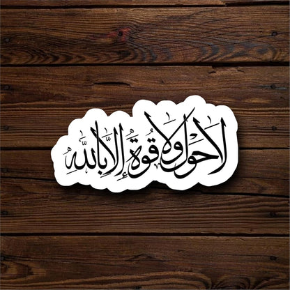 Islamic Azkar Vinyl Stickers - Pack of 5, Durable & Waterproof Decals of Albayqyat Alsalihat